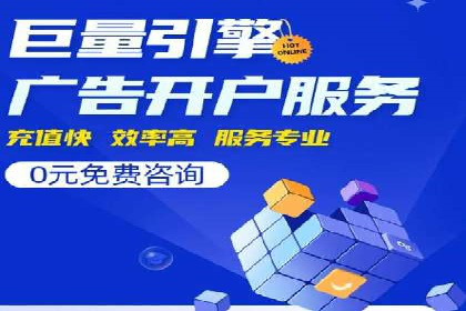 深度解析SEM代理：如何提高广告效果