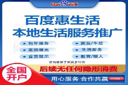 竞价托管SEM：企业网络营销的利器